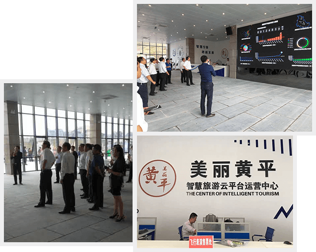 智慧旅游大數(shù)據(jù)運(yùn)營現(xiàn)場